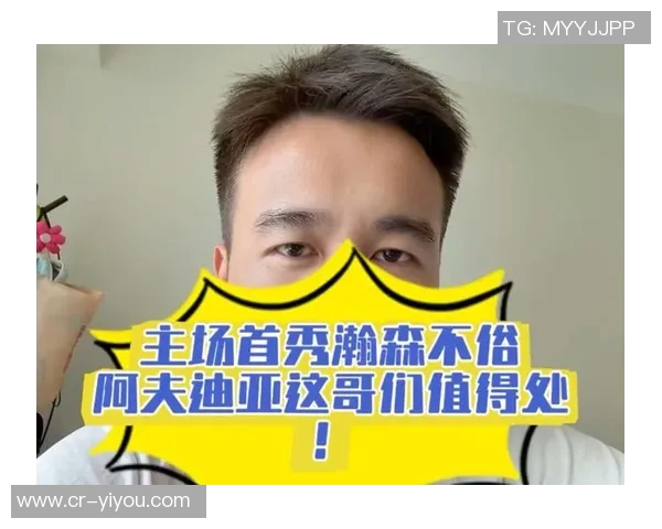 媒体人评论杨瀚森表现出色却遭黑子攻击引发热议