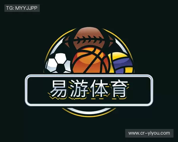 了解易游体育